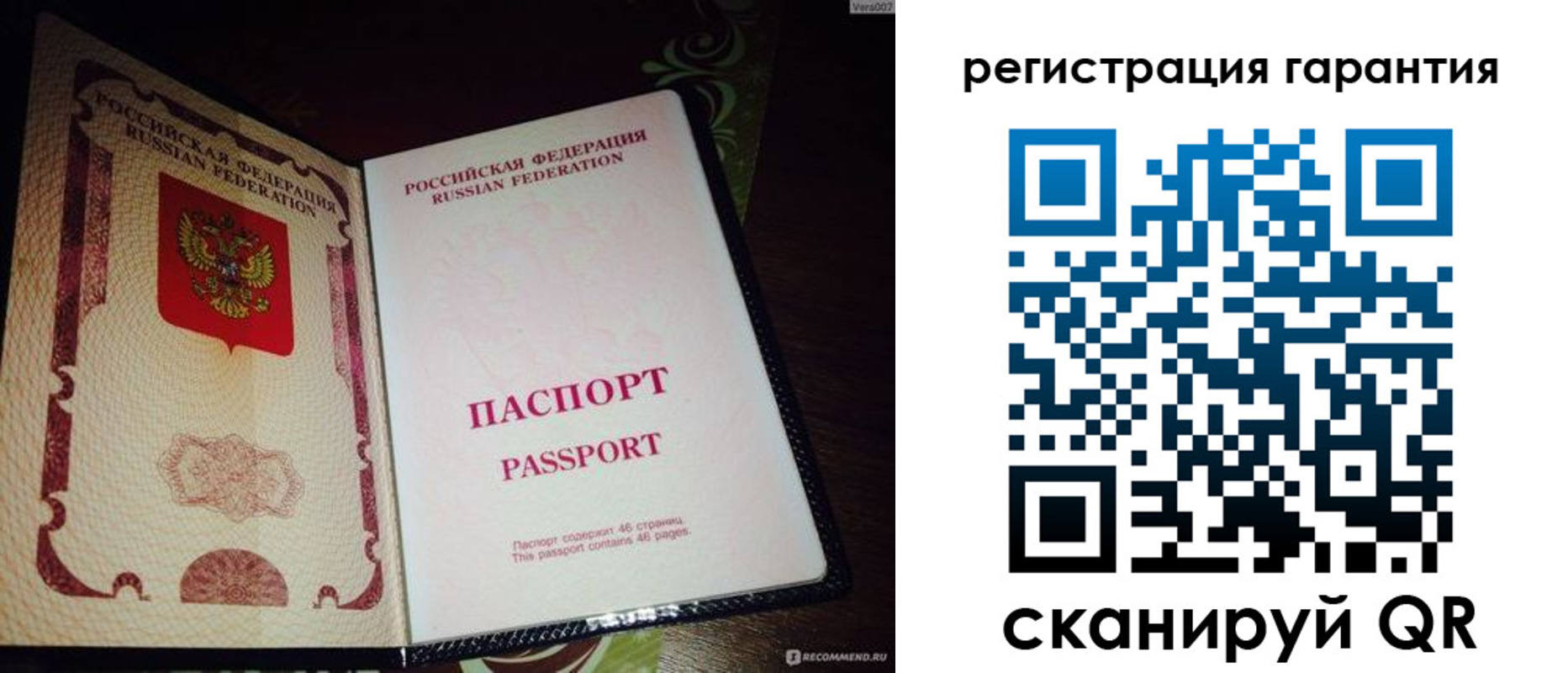 прописка от собственника в Кировске