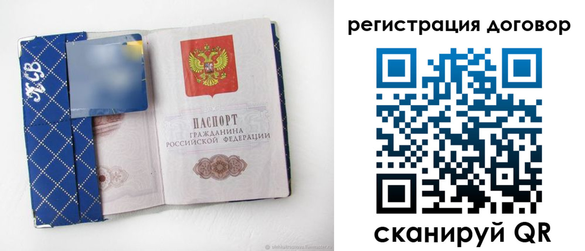 найти адрес прописки в Кировске
